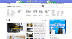 Desktop Screenshot of news.danawa.com