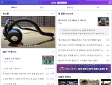 Tablet Screenshot of news.danawa.com