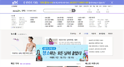 Desktop Screenshot of bbs.danawa.com