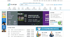 Desktop Screenshot of dmall.danawa.co.kr