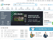 Tablet Screenshot of dmall.danawa.co.kr