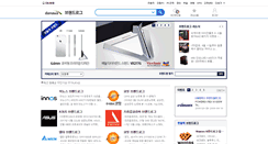 Desktop Screenshot of brand.danawa.com