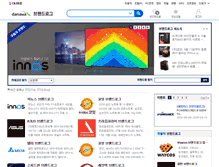 Tablet Screenshot of brand.danawa.com